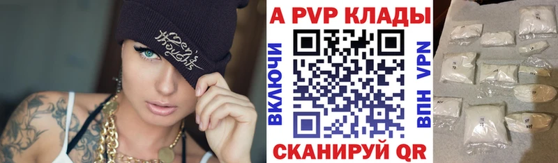 Alpha-PVP СК  Суздаль 