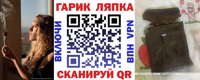 даркнет наркотические препараты  Суздаль  ГАШ ice o lator  где купить  