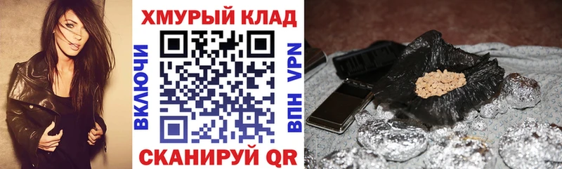 ГЕРОИН герыч Суздаль