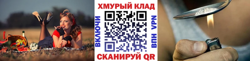 ГЕРОИН афганец  Суздаль 