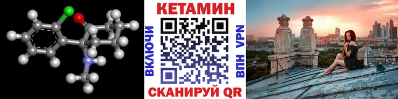 цена Суздаль Кетамин VHQ