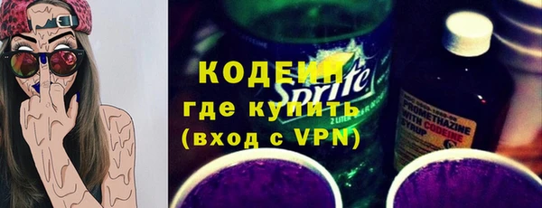 скорость Армянск