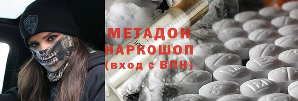 скорость Армянск