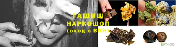 скорость Армянск
