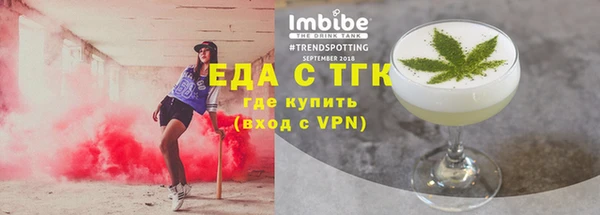 метадон Аркадак