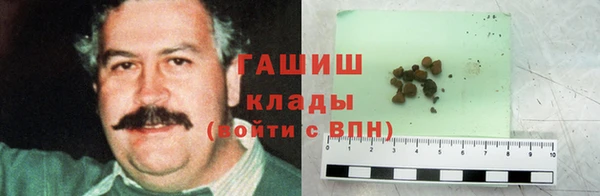 сатива Арсеньев