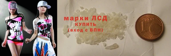 сатива Арсеньев