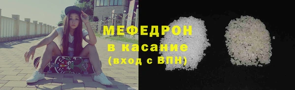 сатива Арсеньев