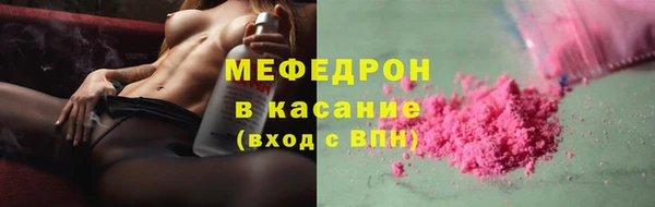 сатива Арсеньев