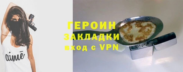 сатива Арсеньев