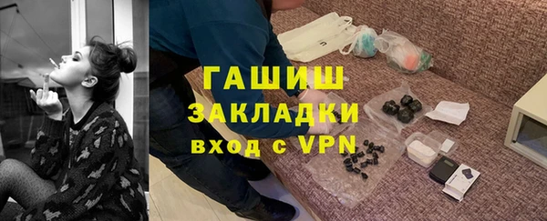 дистиллят марихуана Пестово