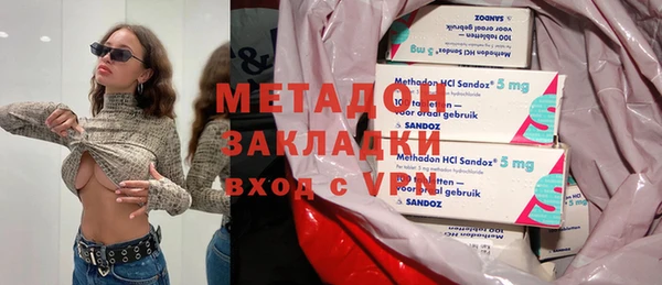 метадон Аркадак