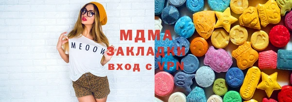 MDMA Premium VHQ Пересвет