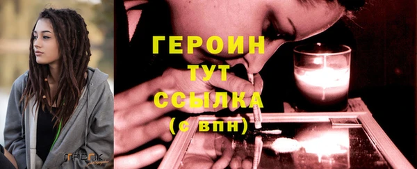 сатива Арсеньев