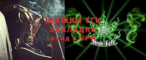 скорость Армянск
