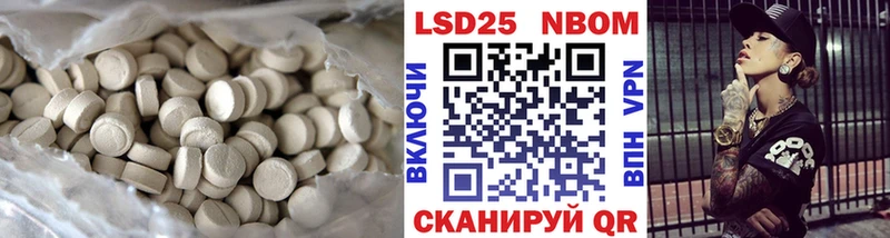 Лсд 25 экстази ecstasy  Суздаль 