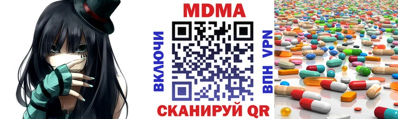 MDMA Molly  Суздаль 