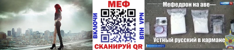 продажа наркотиков  Суздаль  МЯУ-МЯУ mephedrone 