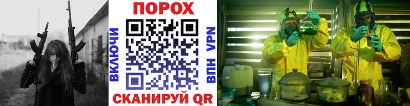 Метамфетамин пудра  ОМГ ОМГ ТОР  Суздаль  наркошоп 