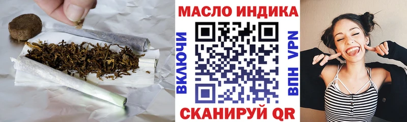 Дистиллят ТГК THC oil  Суздаль 